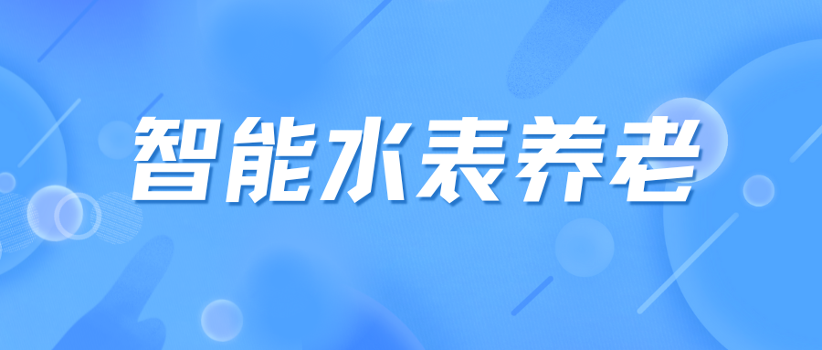 家中水龙头水流变小怎么回事？排查五个地方快速解决